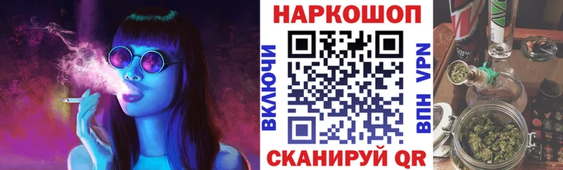 Купить наркотик Краснослободск МАРИХУАНА  БУТИРАТ  Гашиш  ТГК  Alpha-PVP  Кокаин 