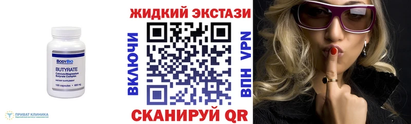 ссылка на мегу как зайти  Краснослободск  БУТИРАТ BDO 