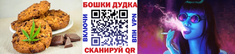 Cannafood марихуана  ОМГ ОМГ онион  Краснослободск 