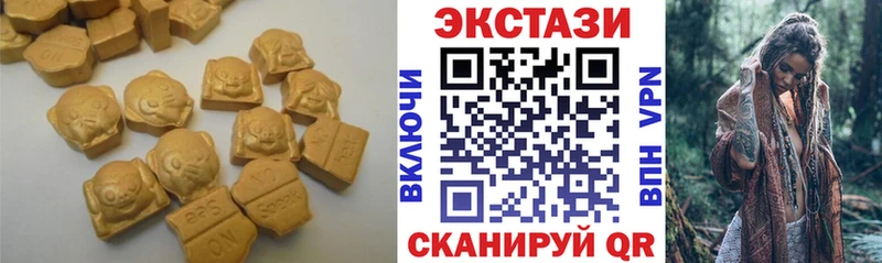 даркнет клад  kraken tor  Краснослободск  Ecstasy louis Vuitton 