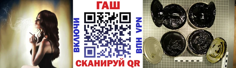 Гашиш гарик  наркошоп  Краснослободск 