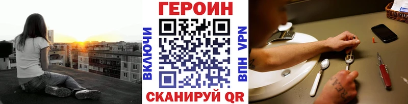 наркота  Краснослободск  Героин Heroin 