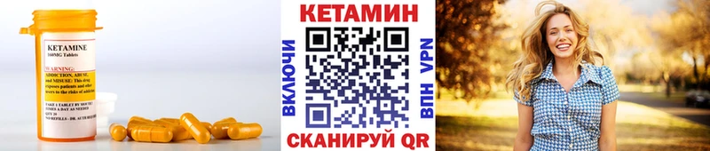 маркетплейс формула купить наркотик Краснослободск Кетамин VHQ