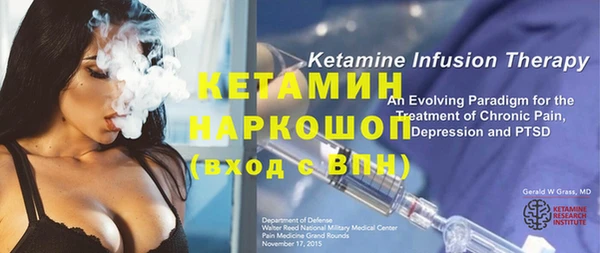 бутират Белокуриха