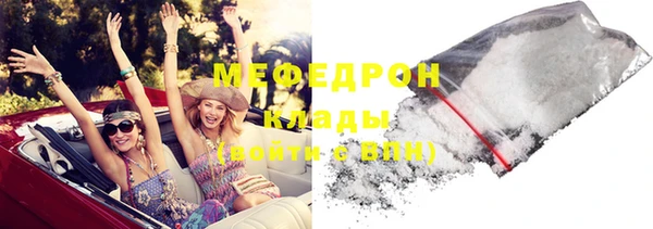 первитин Белоозёрский