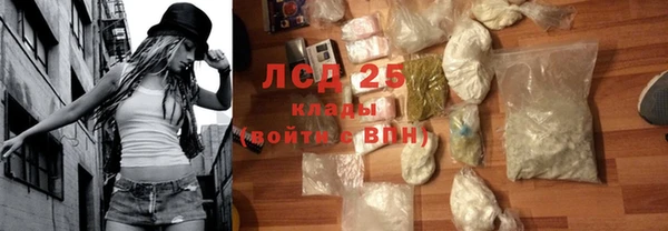 первитин Белоозёрский
