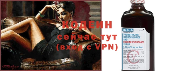 первитин Белоозёрский