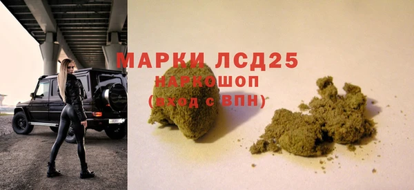 бутират Белокуриха