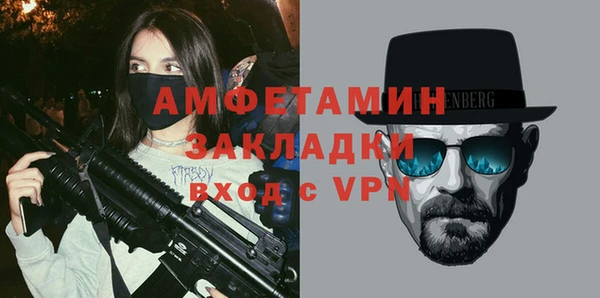 первитин Белоозёрский