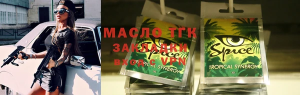 первитин Белоозёрский
