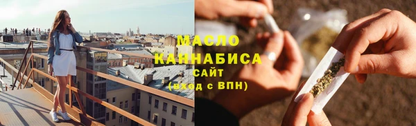 бутират Белокуриха
