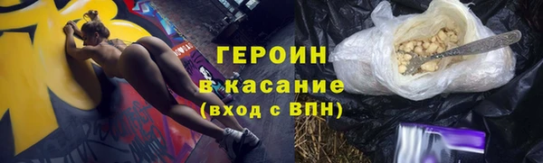 бутират Белокуриха