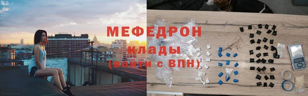 первитин Белоозёрский