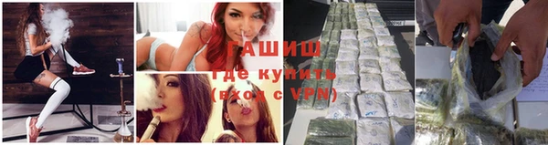 бутират Белокуриха