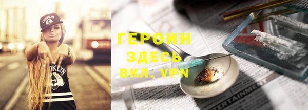мефедрон мука Беломорск