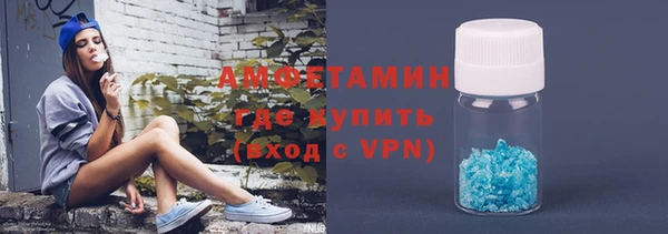 мефедрон мука Беломорск