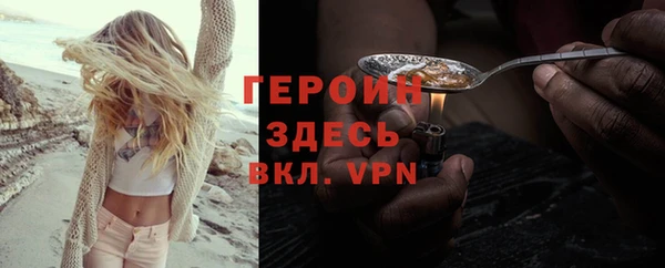 мефедрон мука Беломорск