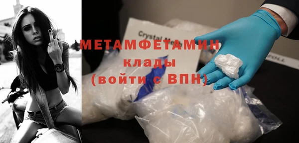 мефедрон мука Беломорск