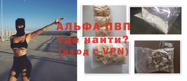 мефедрон мука Беломорск