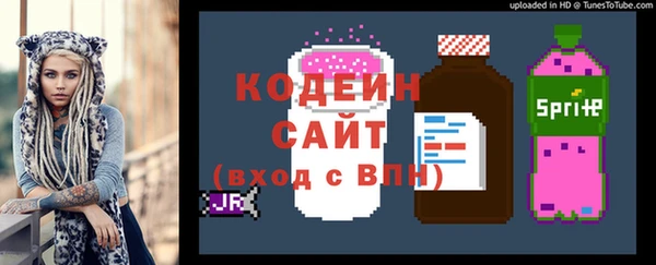 бутират Белокуриха