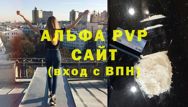мефедрон мука Беломорск