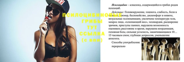мефедрон мука Беломорск