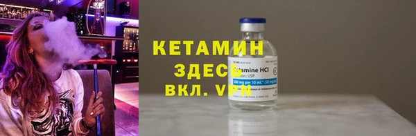 бутират Белокуриха