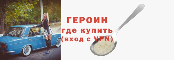 мефедрон мука Беломорск