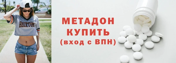 мефедрон мука Беломорск
