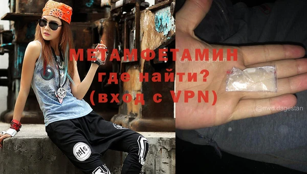 первитин Белоозёрский