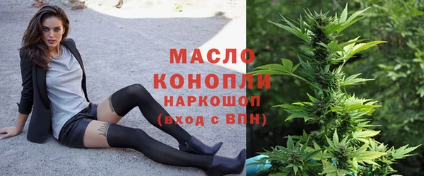 первитин Белоозёрский