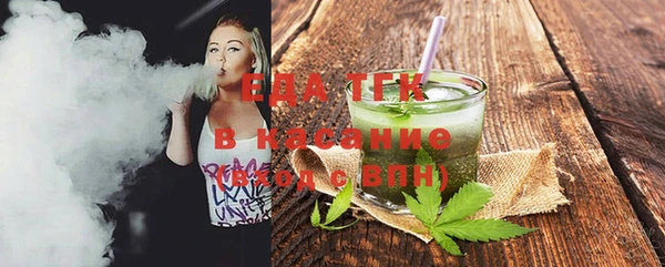 первитин Белоозёрский