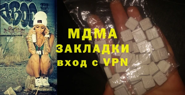 мефедрон мука Беломорск