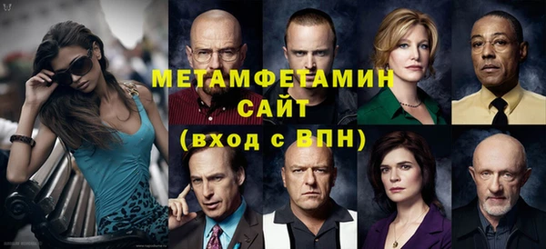 первитин Белоозёрский