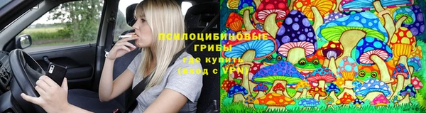 мефедрон мука Беломорск