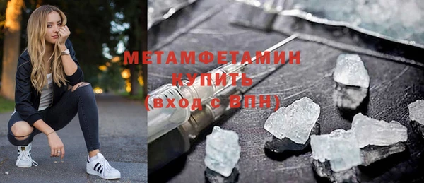 мефедрон мука Беломорск