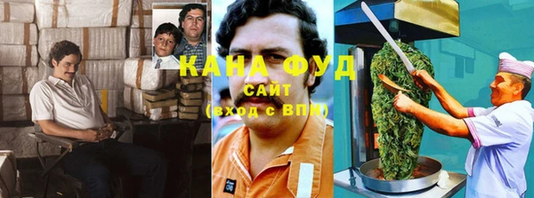 бутират Белокуриха