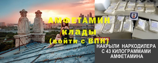 мефедрон мука Беломорск