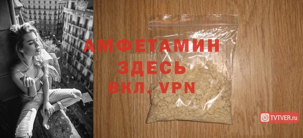 мефедрон мука Беломорск