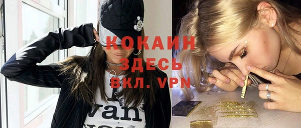 первитин Белоозёрский