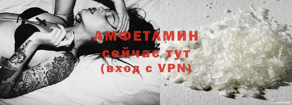 мефедрон мука Беломорск