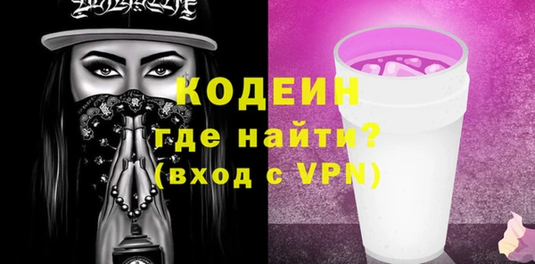 первитин Белоозёрский