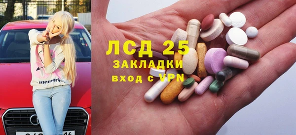 первитин Белоозёрский