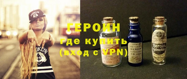 бутират Белокуриха