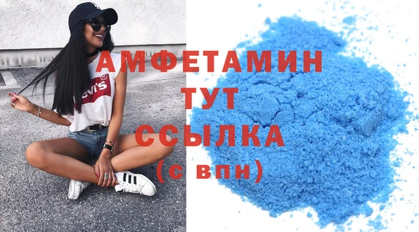 первитин Белоозёрский