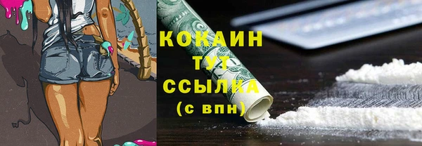 мефедрон мука Беломорск
