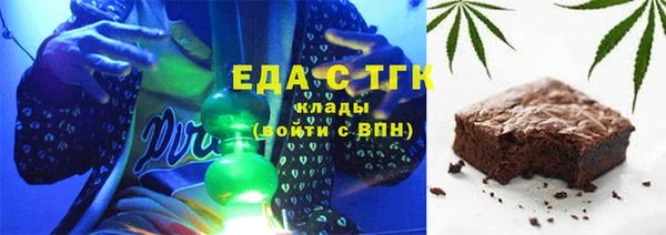 первитин Белоозёрский