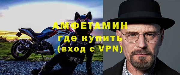бутират Белокуриха