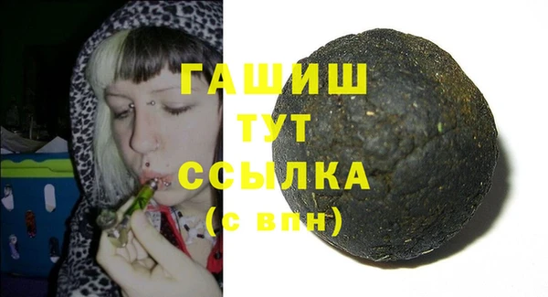 бутират Белокуриха