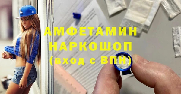 первитин Белоозёрский
